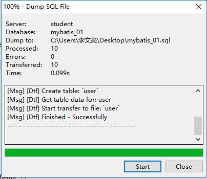 如何利用MySQL语句高效导入数据库？