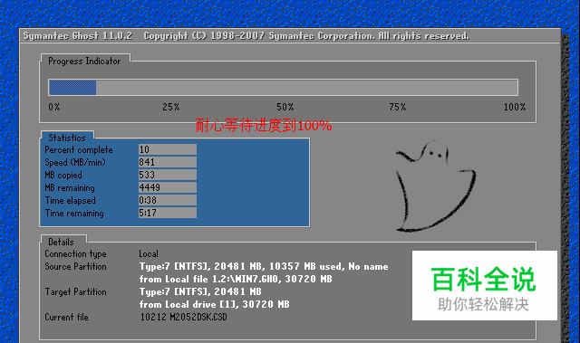 windows8.1中文版下载_windows8.1中文版_win8.1中文版下载