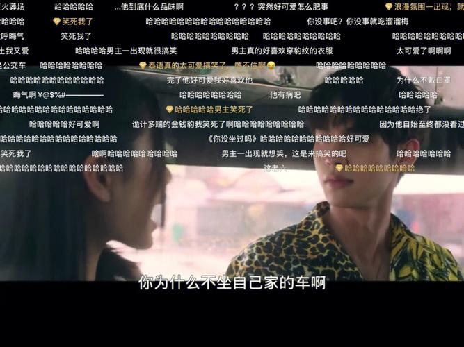 开启弹幕观看电视剧究竟有何魅力？