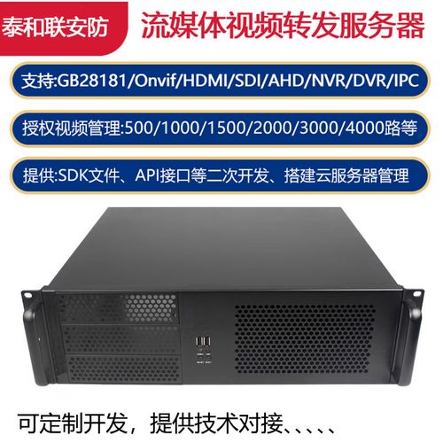 流媒体服务器的配置要求是什么？如何搭建一个高效的流媒体服务器？