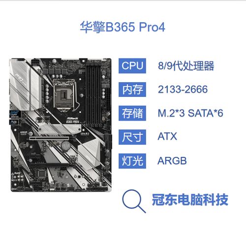 z390主板兼容哪些服务器操作系统？