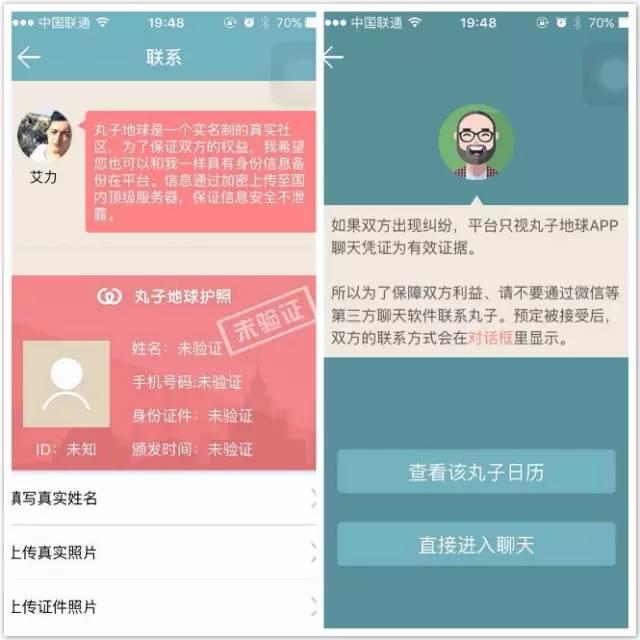 自然人身份信息核查系统_自然人人员信息采集_自然人信息采集