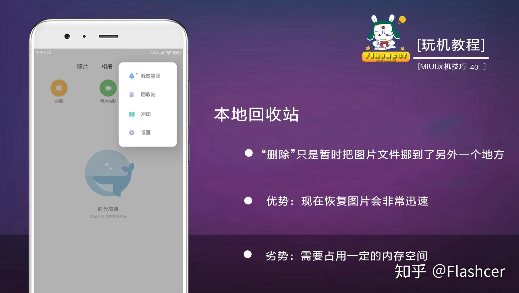 回收站操作无法完成_回收站需要权限来执行此操作_回收站 您需要权限来执行此操作