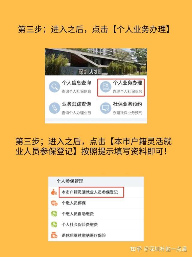 户籍所在地网上怎么查_怎么在网上查户口所在地_网上查询户口所在地