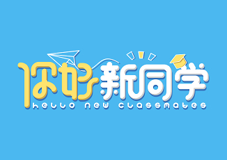 ctkaitisj字体下载_字体下载后如何安装在电脑上_字体下载免费网站