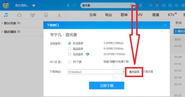U盘下载目录空间不足意味着什么？