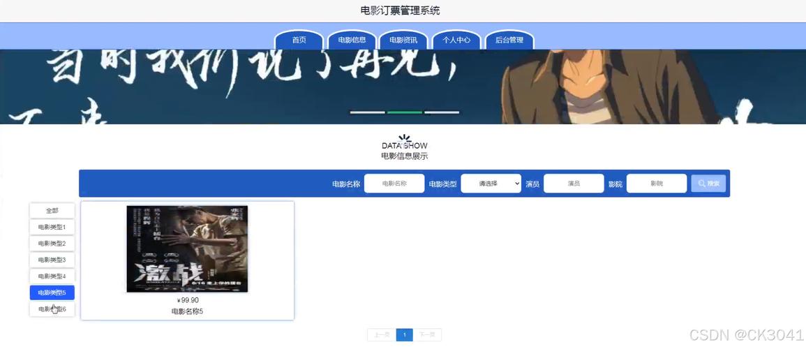 构建电影网站，如何选择合适的服务器？