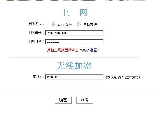 宽带账号请求，了解背后的原因与应对措施