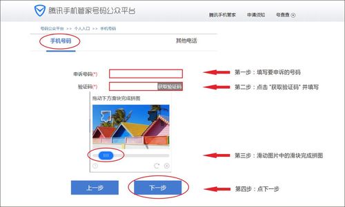 腾讯标记取消之后，为何仍然存在？