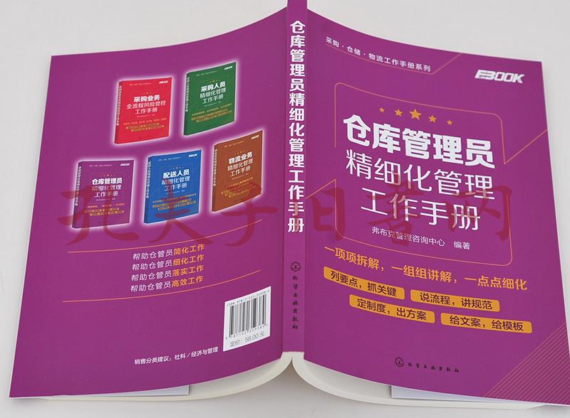 鼎丰图书管理软件_鼎丰图书管理系统_图书管理系统tfd