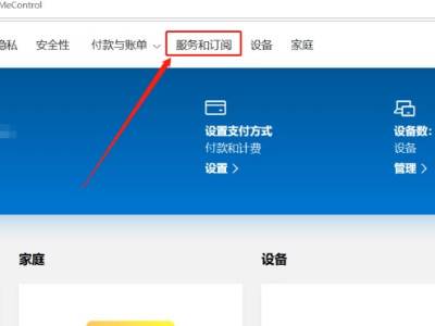 惠普电脑office激活密钥_hp电脑office密钥_惠普office激活