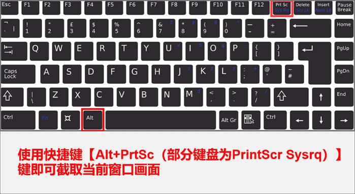 为何敲击键盘的W键会导致电脑截图？