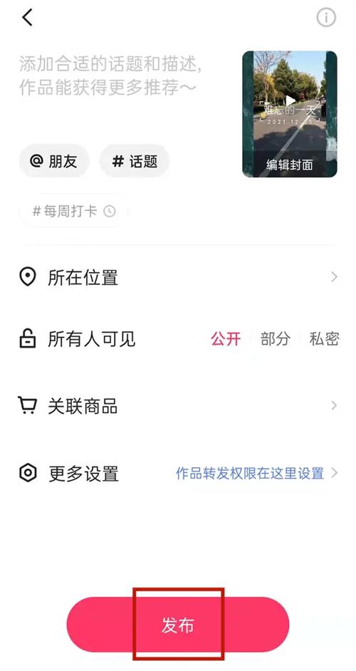 快手草稿箱作品是如何定义的？