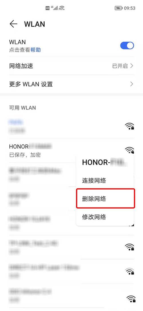 手机WLAN功能无法使用，是什么原因导致禁用？