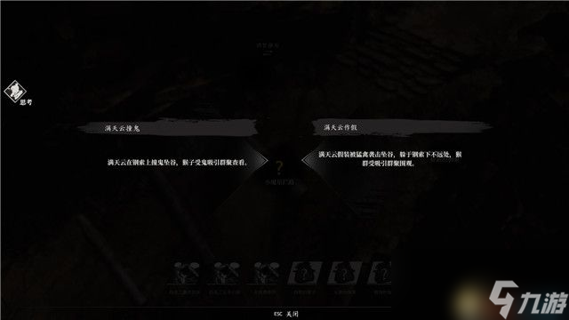 逆魂界7.25攻略_逆魂尽断怎么触发_逆魂界隐藏英雄密码