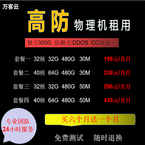 开设传奇游戏服务器，除了租用硬件，还有哪些关键步骤？