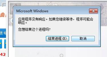 excel频繁未响应，常见原因及解决策略探讨