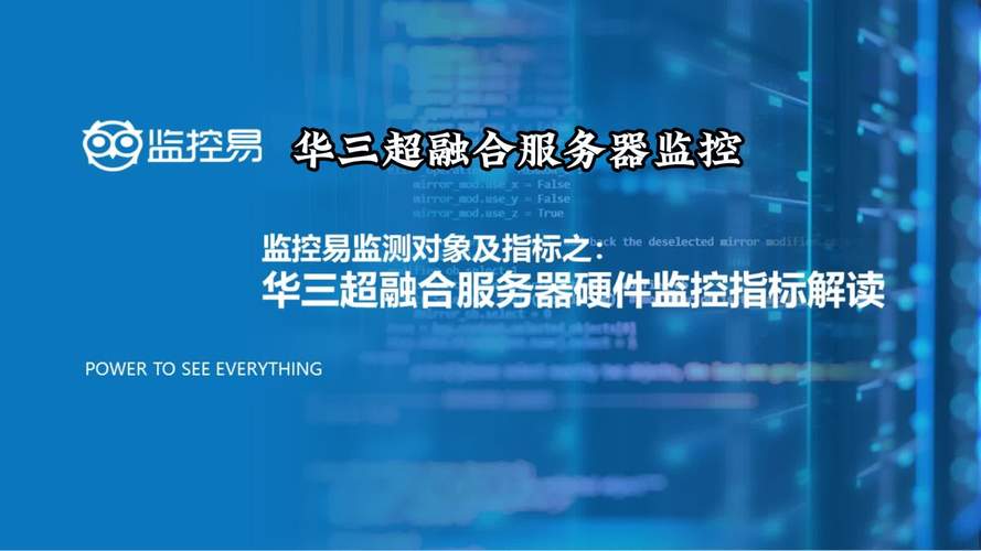 为何超融合架构需要至少3台服务器？