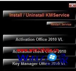 激活工具拼音_vista sp2 激活工具_激活工具打不开怎么办