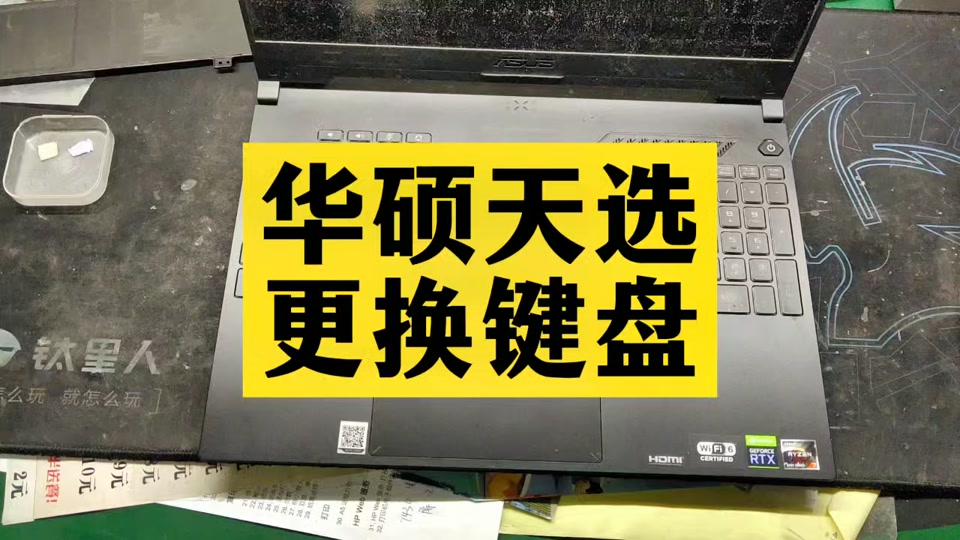 华硕系统重装教程_华硕系统如何重装系统_华硕重装系统步骤图解