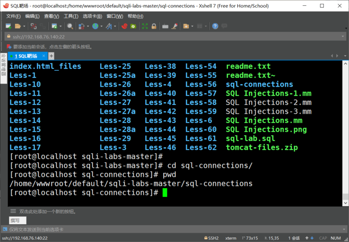 如何在Linux环境下成功搭建MySQL数据库及配置Linux编译环境？