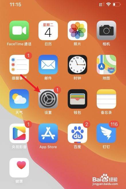 苹果手机语言设置背后的技术原理是什么？