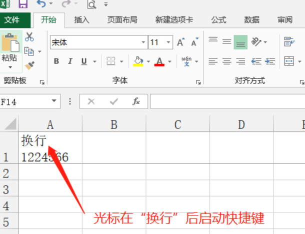 WPS表格中换行的快捷键组合是什么？