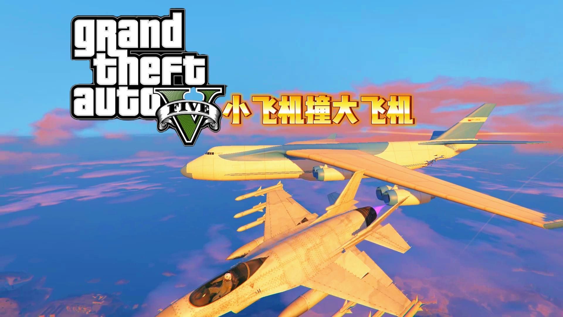 gta5电脑版安装教程_电脑上怎么安装gta5_教程电脑安装版gta5