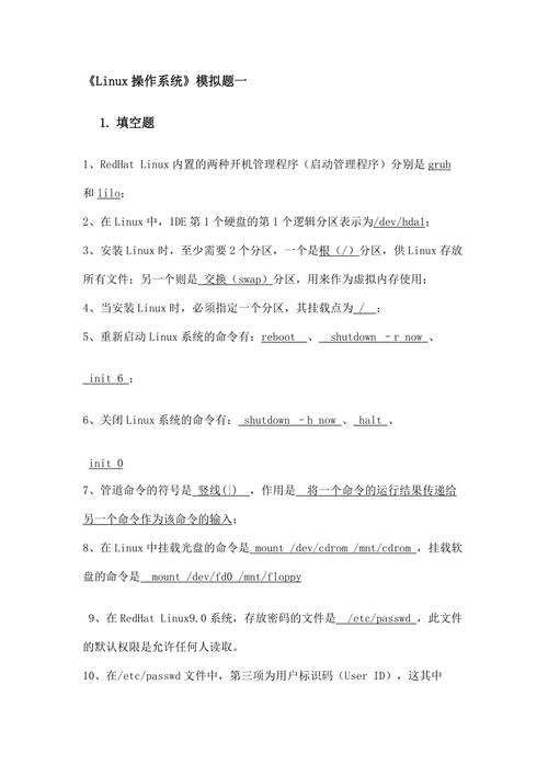 如何有效配置Linux服务器以应对考试试卷的添加需求？