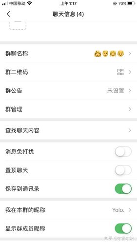 微信群里沉默寡言时，该如何命名以表露心声？