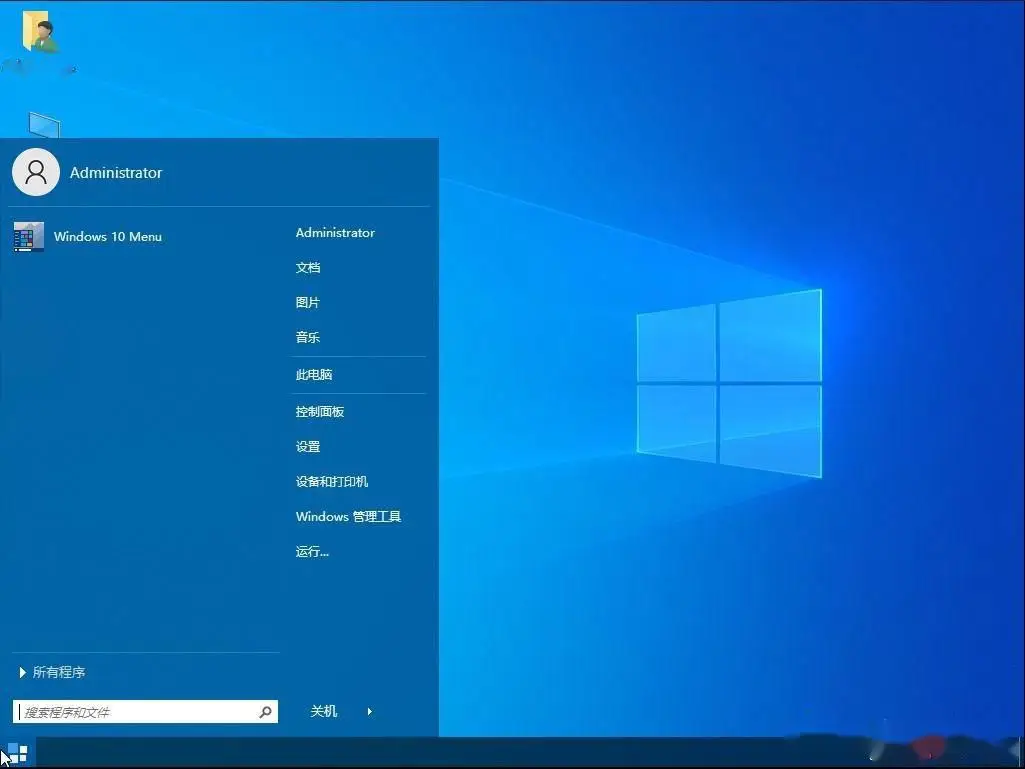 win10不如win7漂亮_漂亮如你的意思是什么_漂亮如初的意思是什么