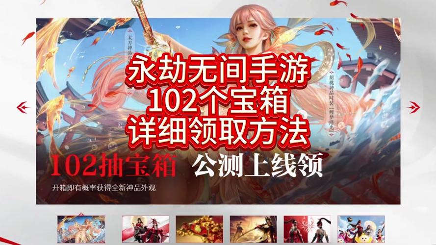 永劫无间在抖音上购买的究竟是哪种类型的服务器？