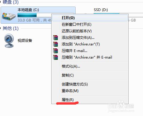 为什么无法在笔记本上进行粘贴操作？