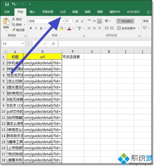 Excel表格无法选中后续工作表的原因是什么？