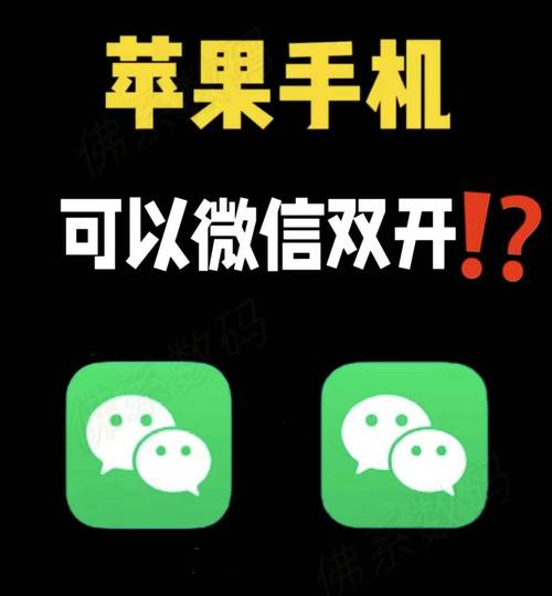 在iPhone上下载微信时，选中内容选项具体指什么？