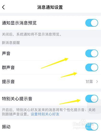 手机无法加入QQ群，原因何在？