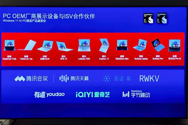 windos7是什么公司开发的_开发公司是什么意思_开发公司是甲方吗