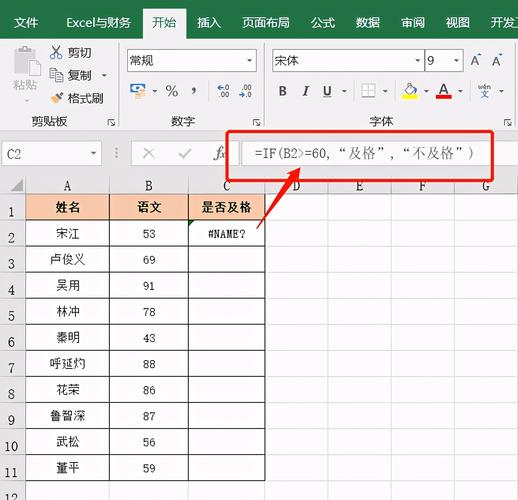 Excel表格无法选中后续工作表的原因是什么？