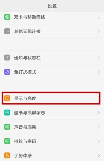 为何OPPO软件在显示屏上无法显示？