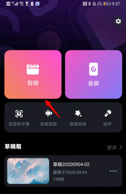 安卓查看分区表_android 分区表查看_安卓分区表信息记录在哪里