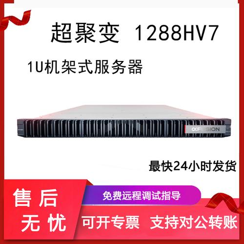 服务器配置中的8h8g代表什么含义？