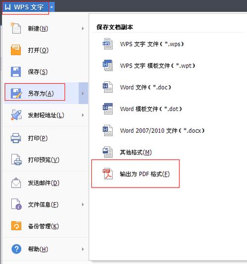 电脑中的图片为何显示为WPS文件，解析与解决方法