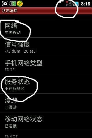 为何我的QQ和微信消息没有显示已读标记？