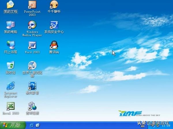 原版xp系统下载iso_xp原版镜像iso下载_原版win7系统下载iso