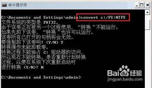 怎么更改硬盘分区格式_硬盘分区格式修改_分区更改硬盘格式怎么弄