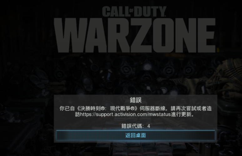 战区2服务器无法连接之谜，究竟是什么原因导致玩家难以进入游戏？