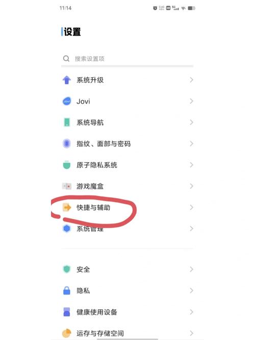 为何使用vivo手机进行微信视频时画面会出现颠倒现象？