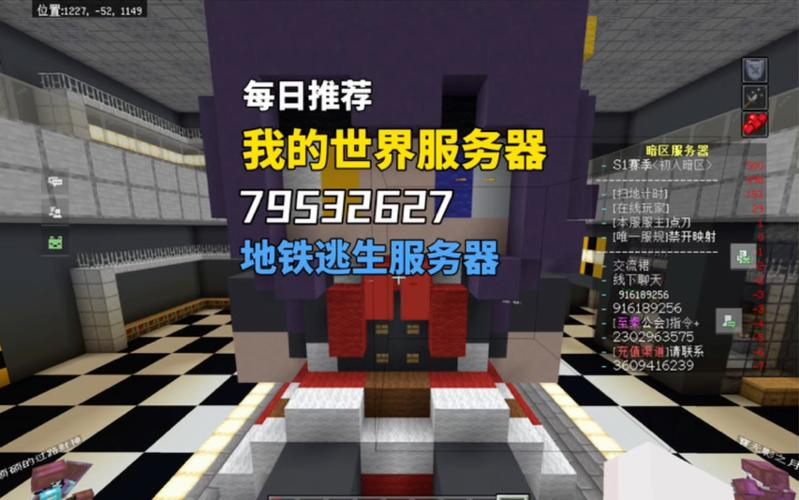 地铁逃生主播背后的技术支持，究竟使用了哪种服务器？