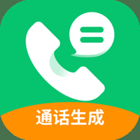 灵云输入法蒙古语下载_灵云智能输入法下载_灵云智能输入法下载