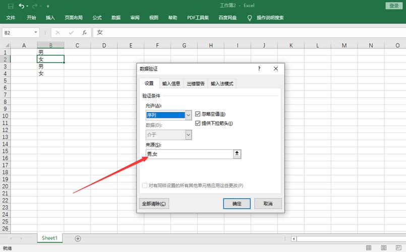 为何在Excel中选择12并向下拖动？